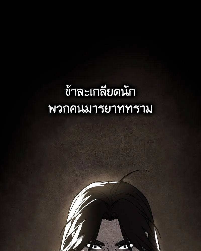หน้า 248