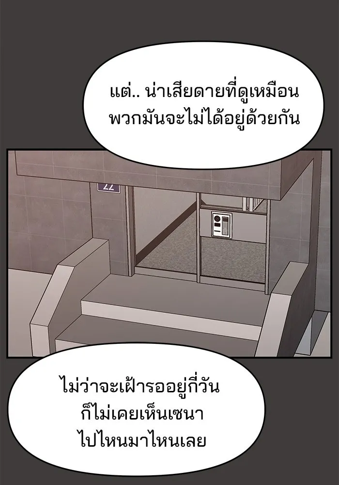 หน้า 112