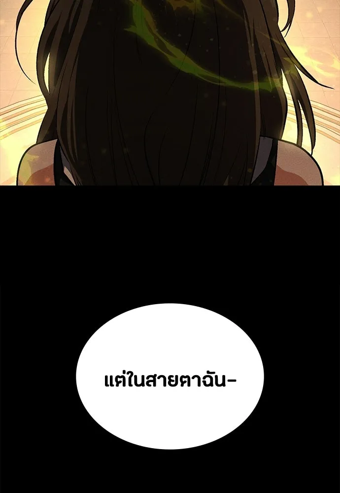 หน้า 140