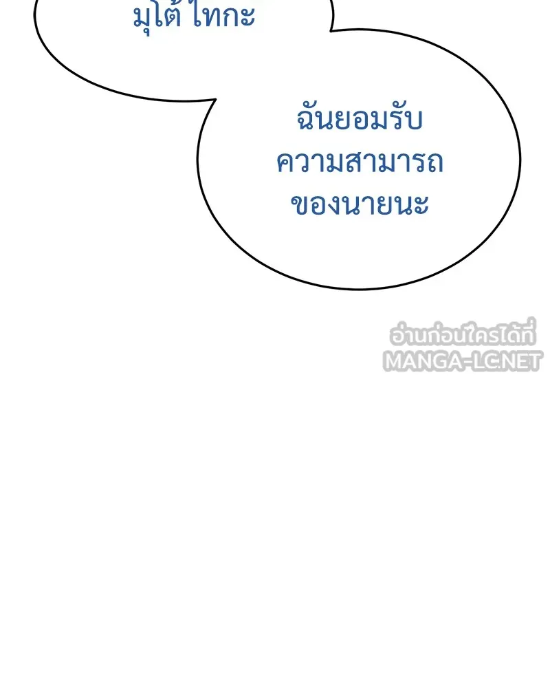 หน้า 183