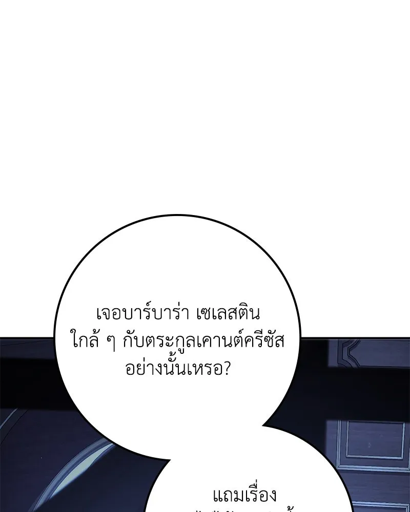 หน้า 85