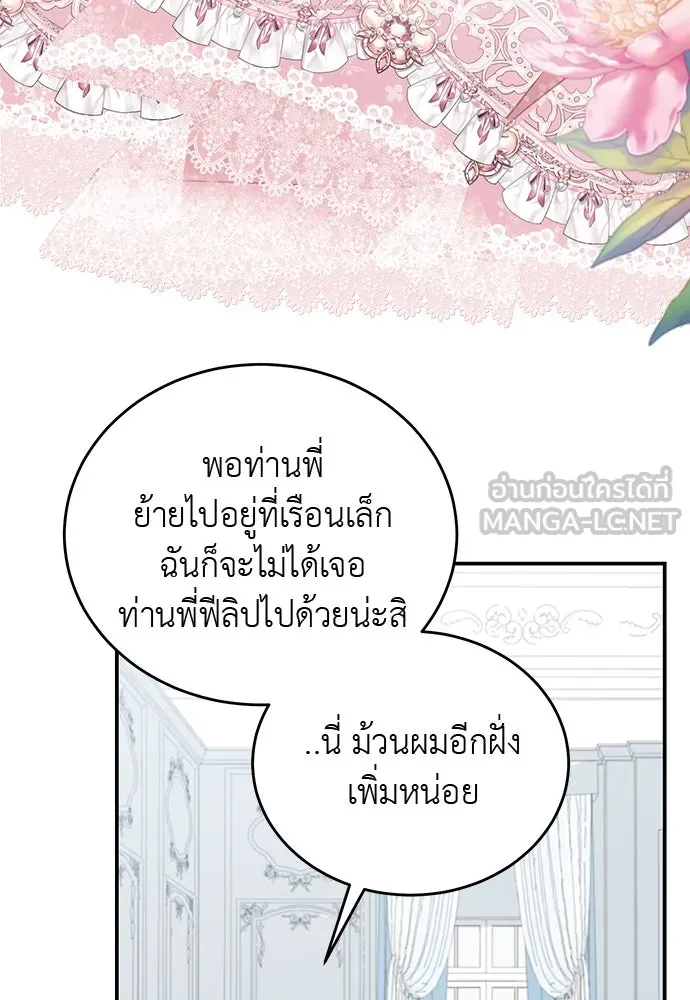 หน้า 84