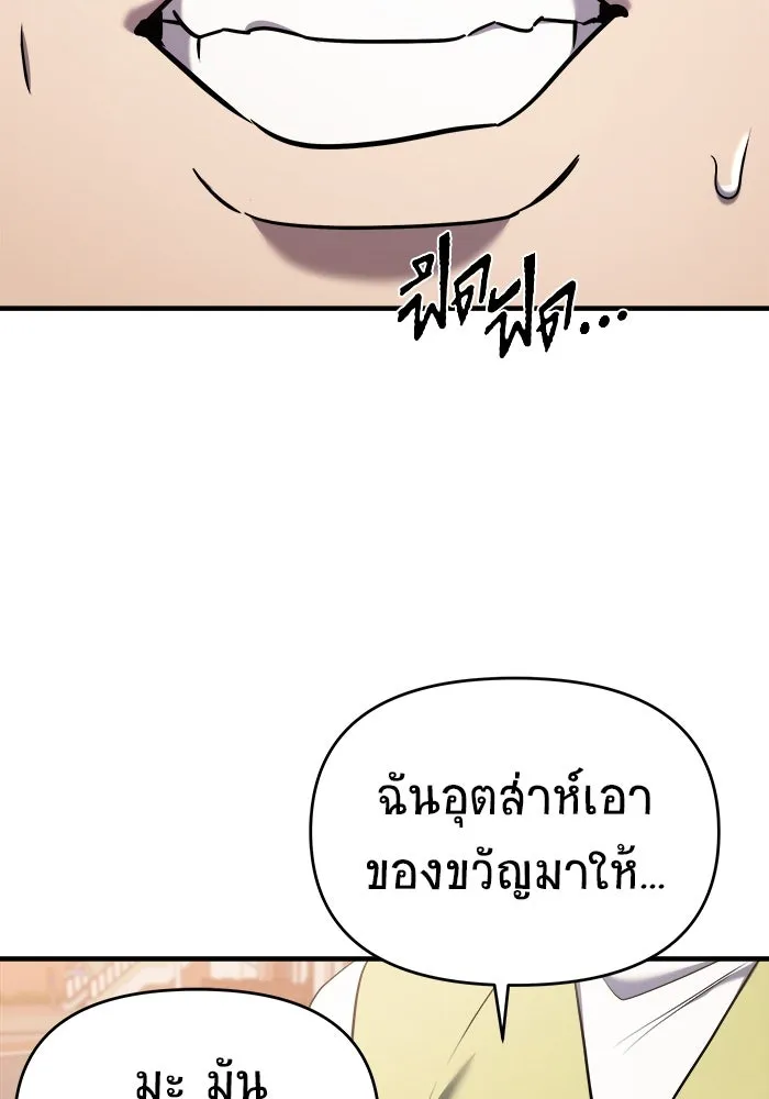 หน้า 127