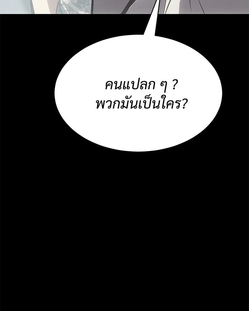 หน้า 205