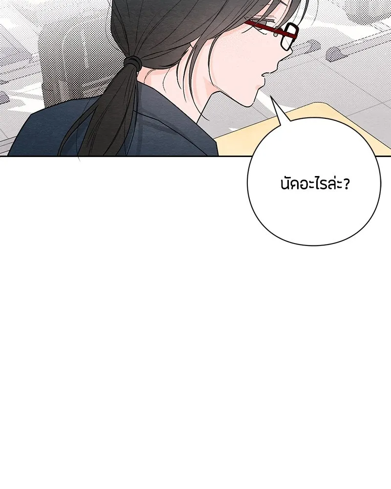 หน้า 104