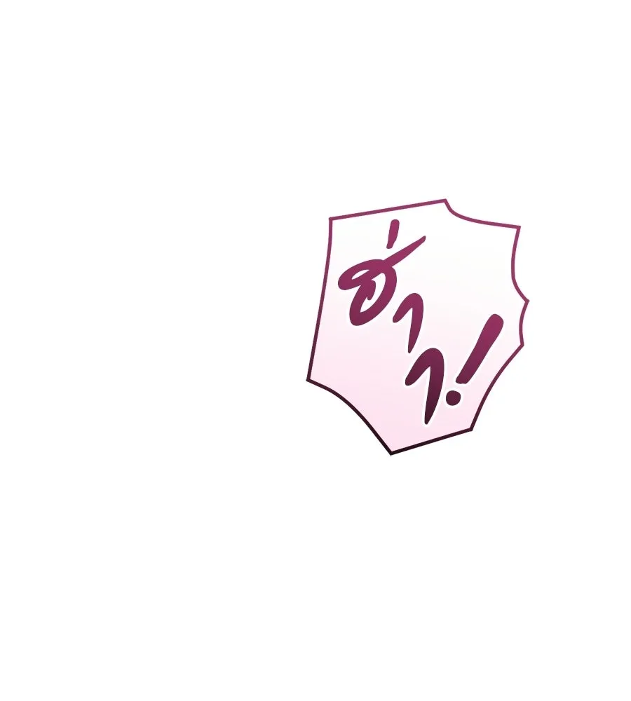 หน้า 112