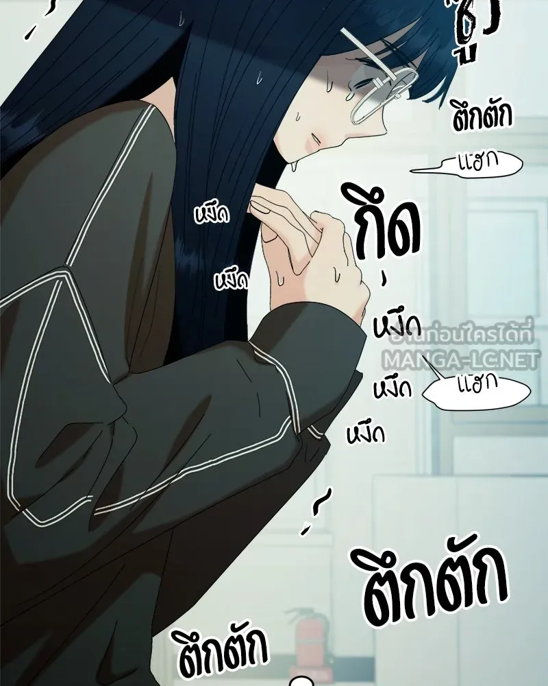 หน้า 144