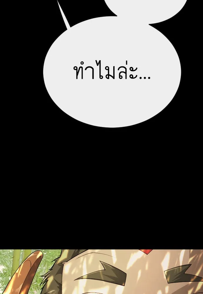 หน้า 152
