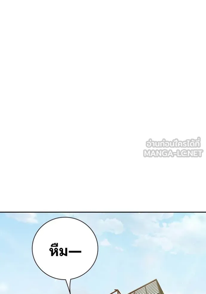 หน้า 192