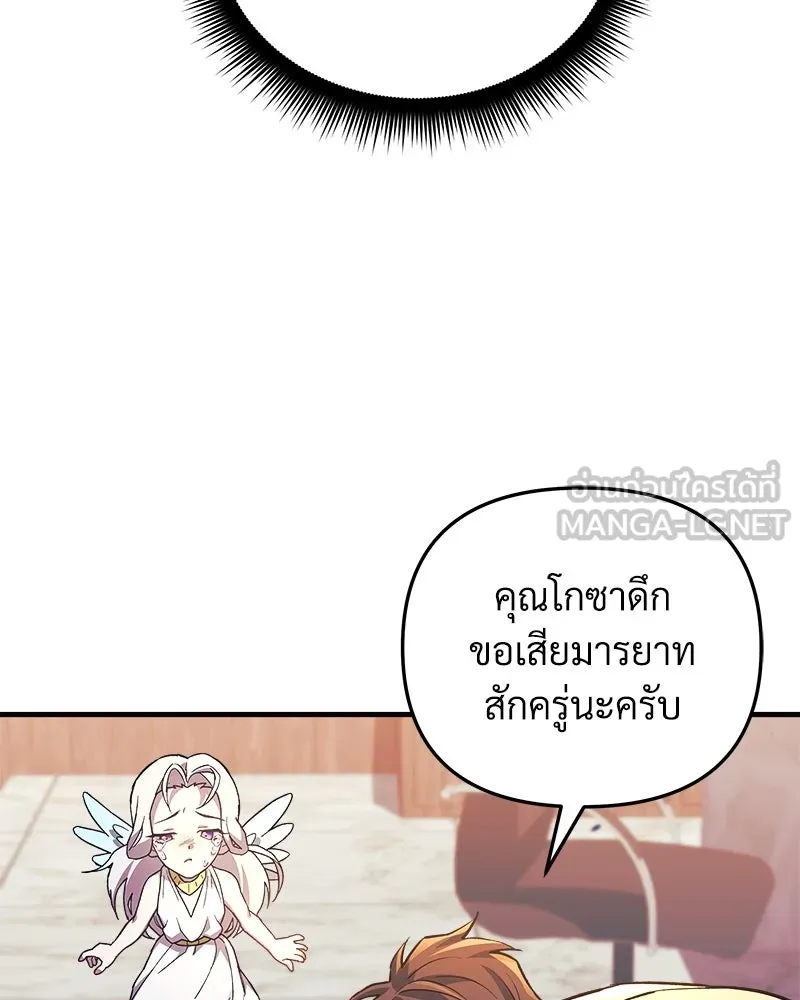 หน้า 111