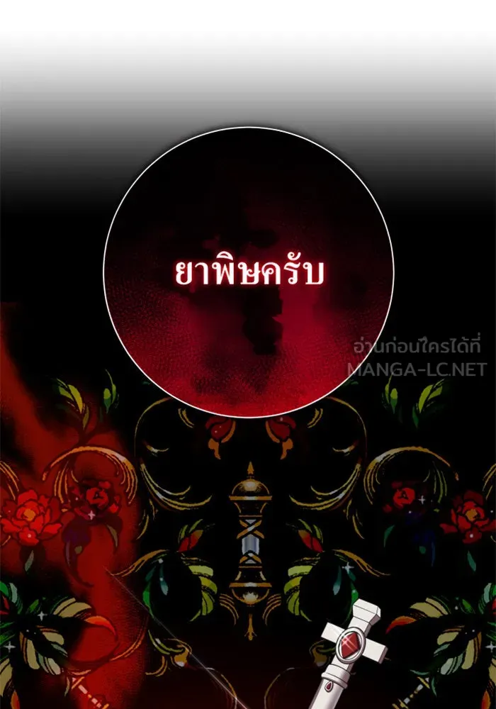 หน้า 102