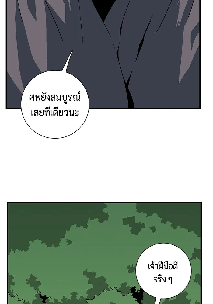 หน้า 77