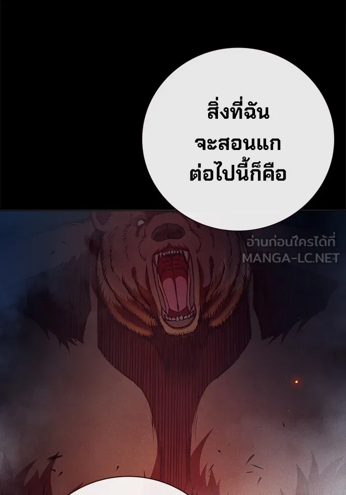 หน้า 195