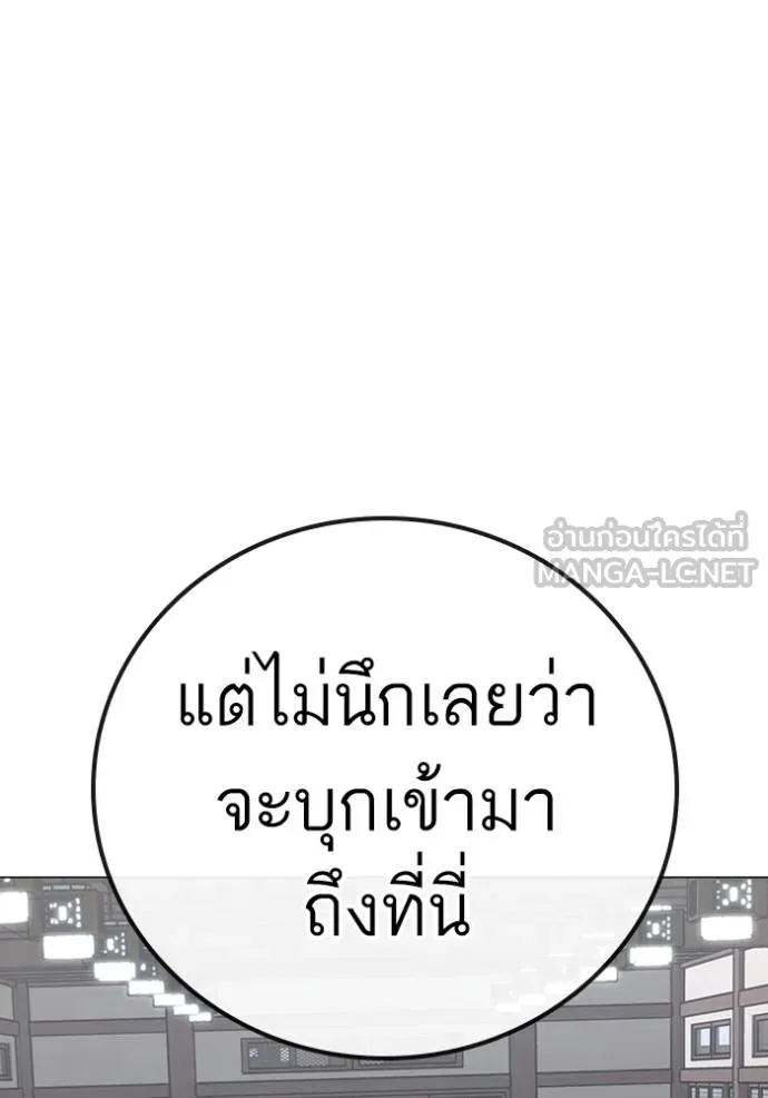 หน้า 182