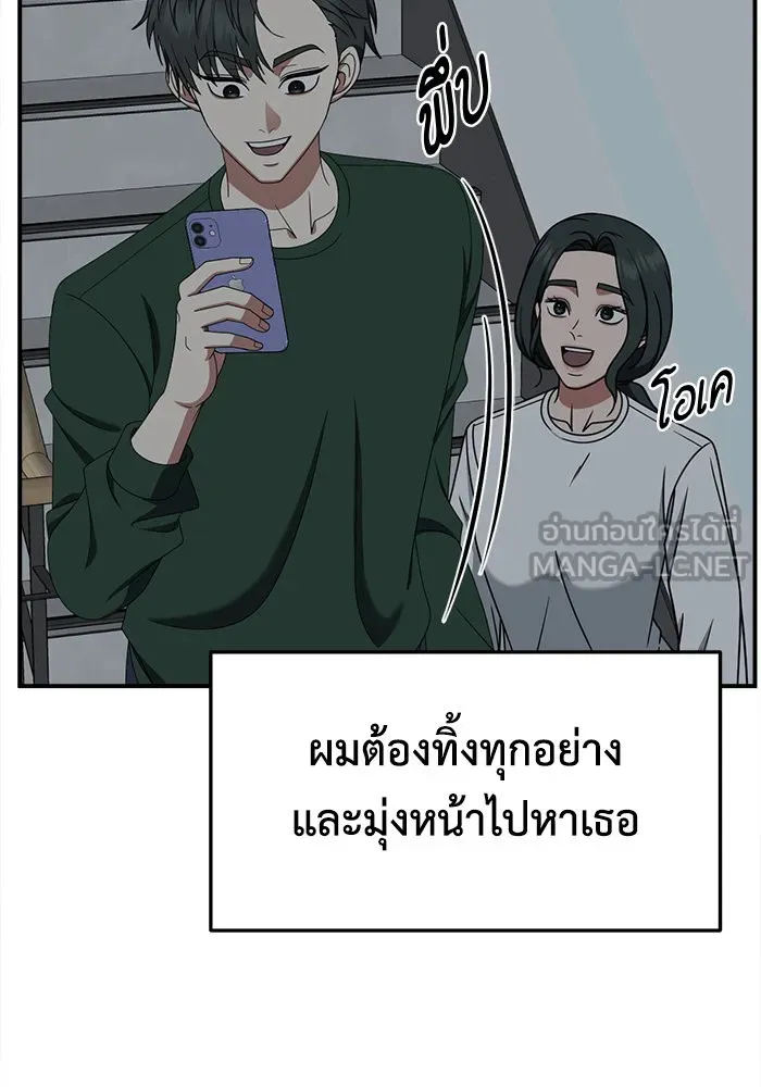หน้า 81