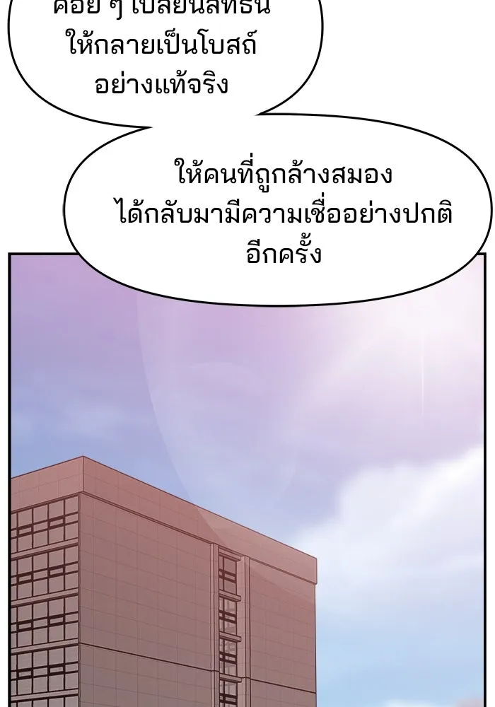 หน้า 97