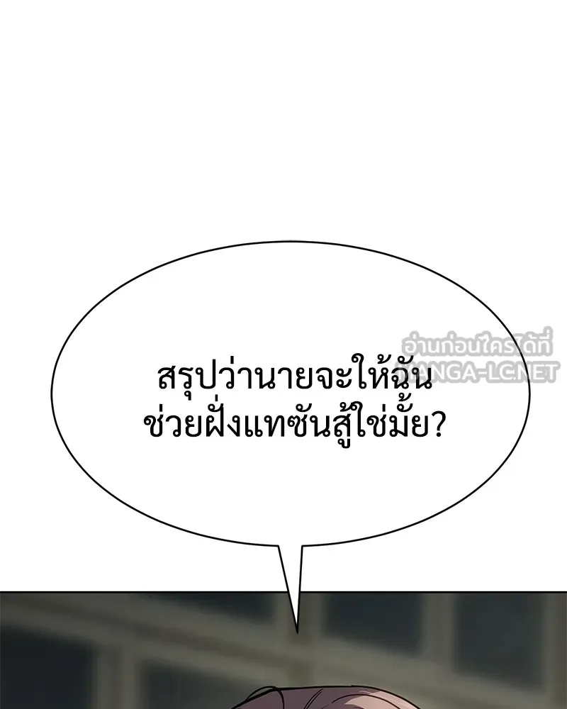 หน้า 102