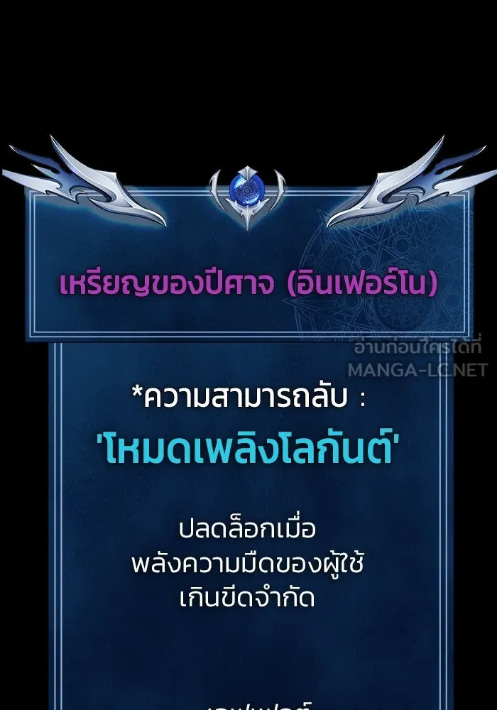 หน้า 189