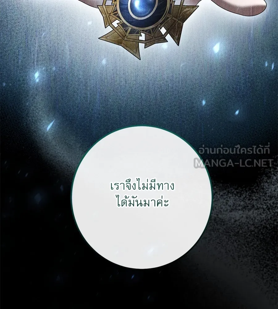 หน้า 108
