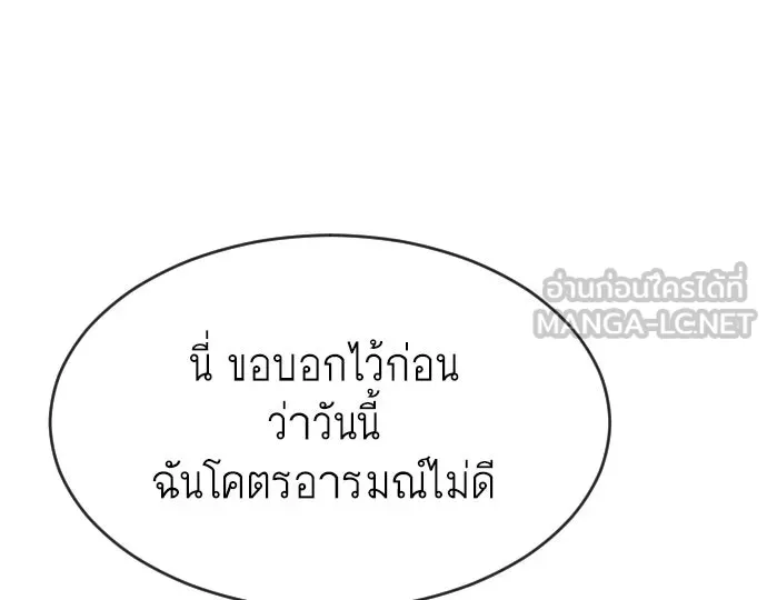 หน้า 108