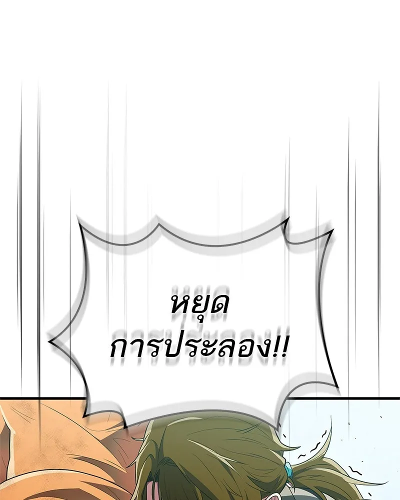 หน้า 124