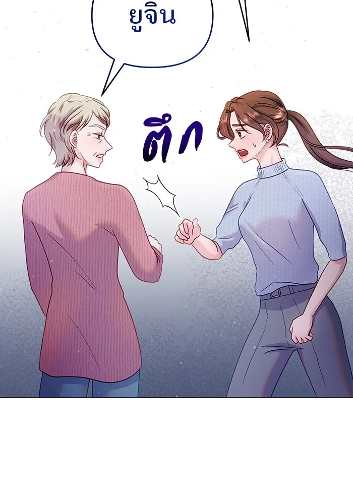 หน้า 86