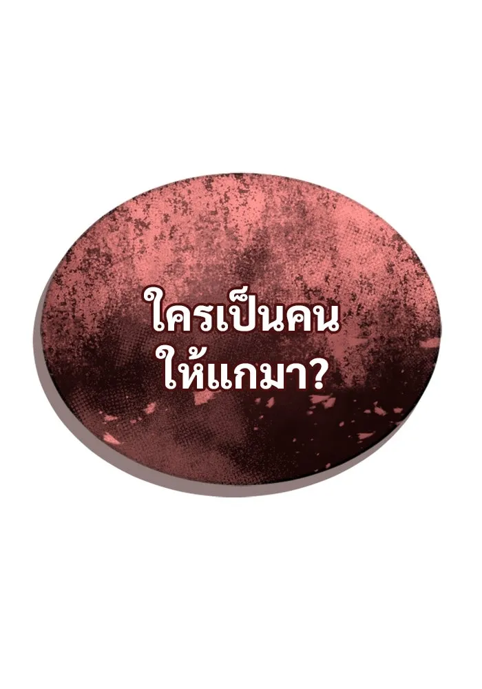 หน้า 125
