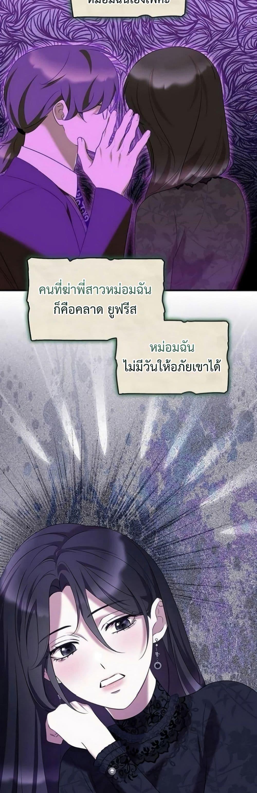 หน้า 42