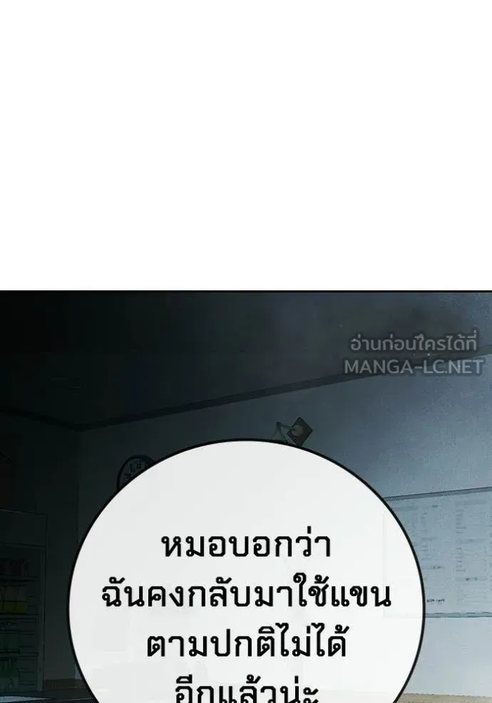 หน้า 168