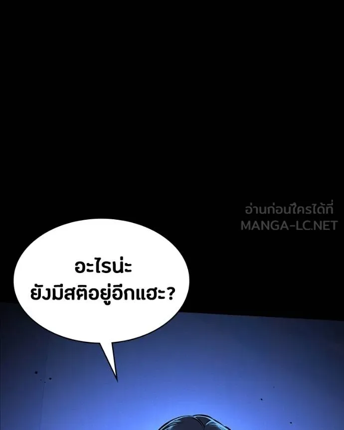 หน้า 180