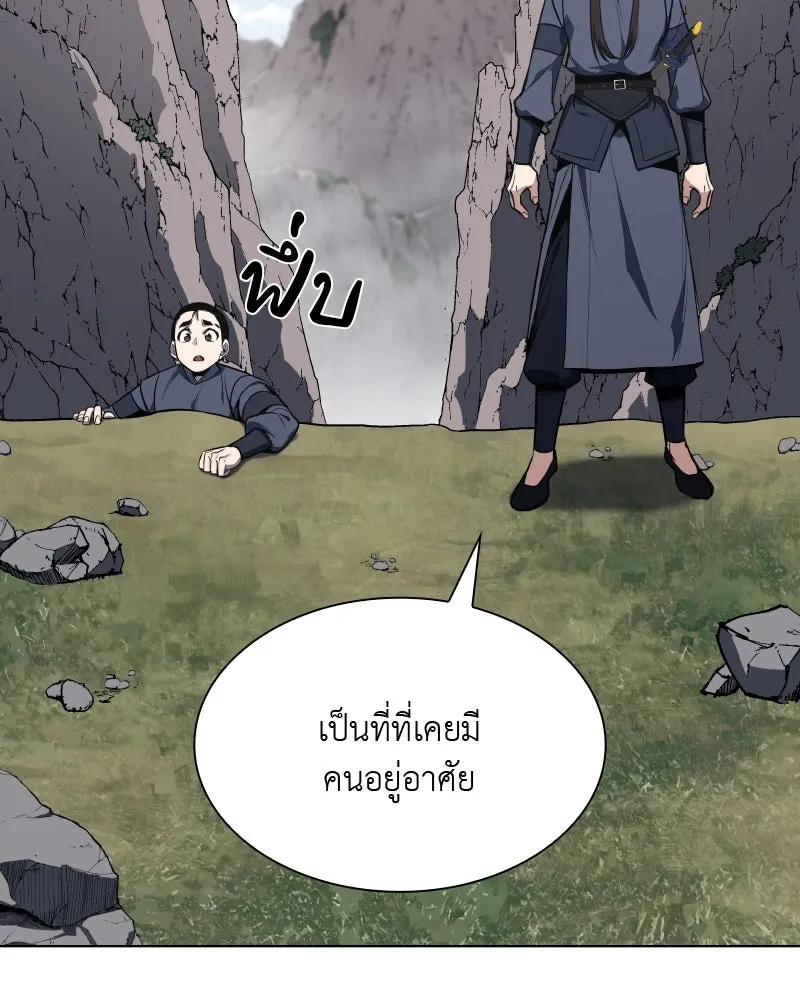 หน้า 169