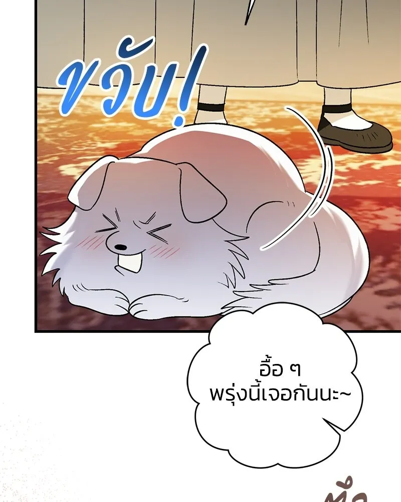 หน้า 107