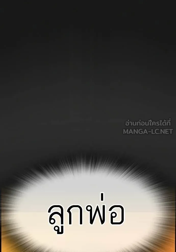 หน้า 161
