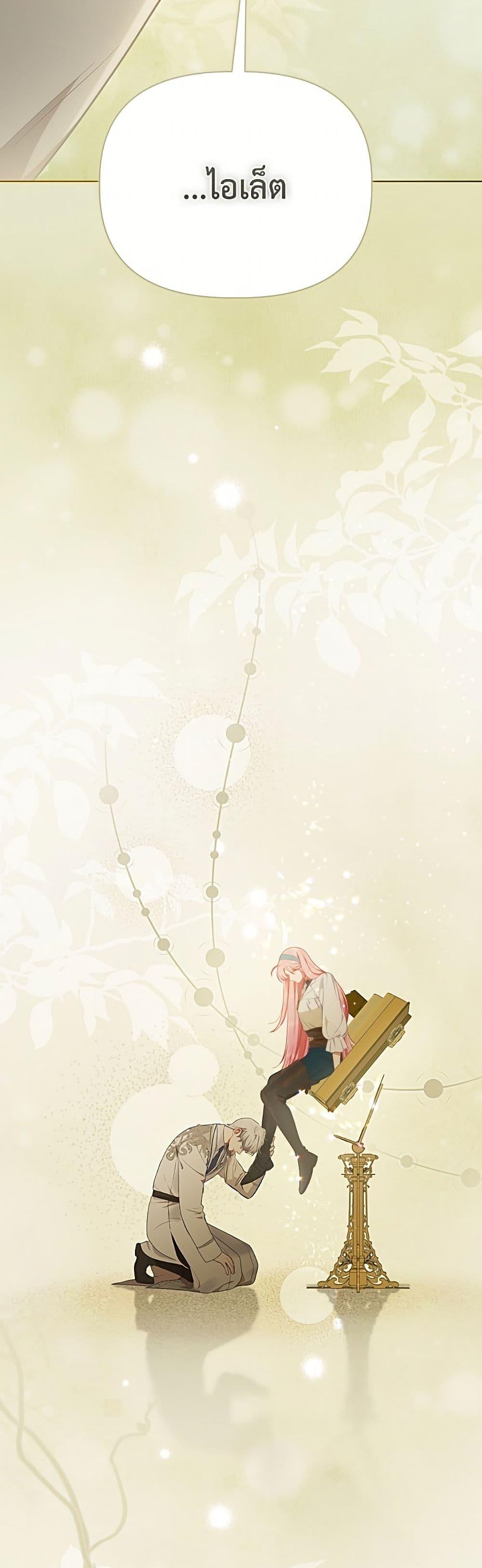 หน้า 48