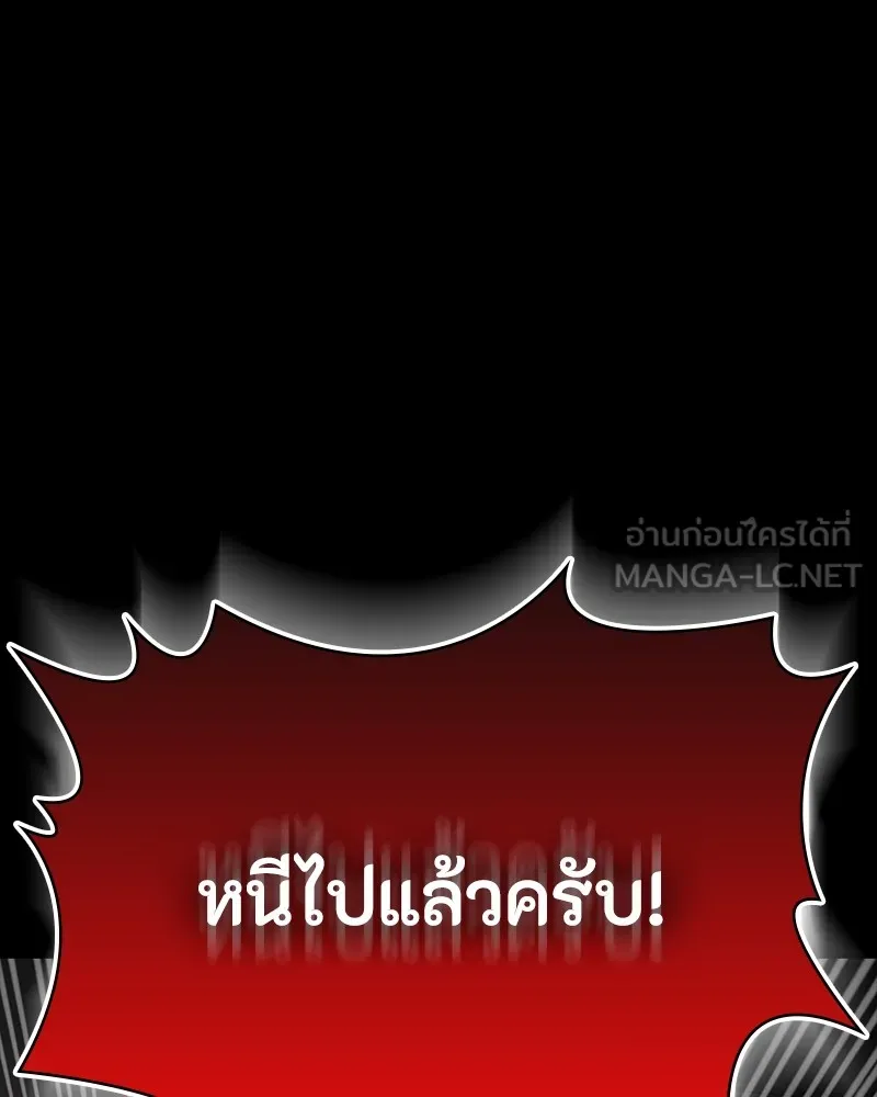หน้า 195