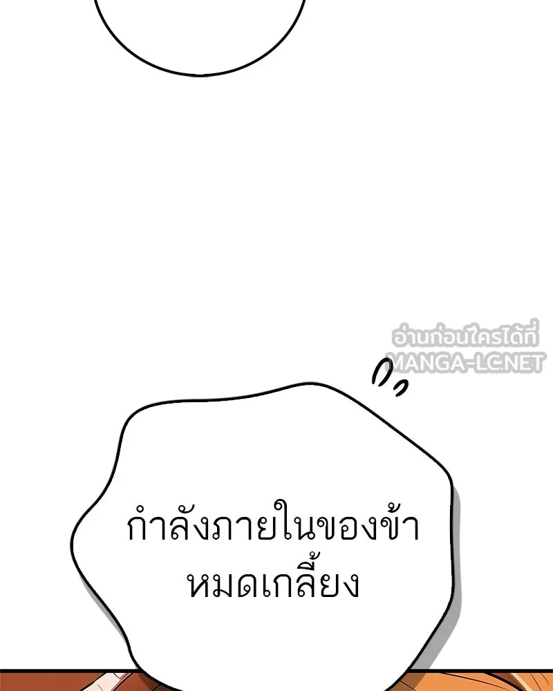 หน้า 132