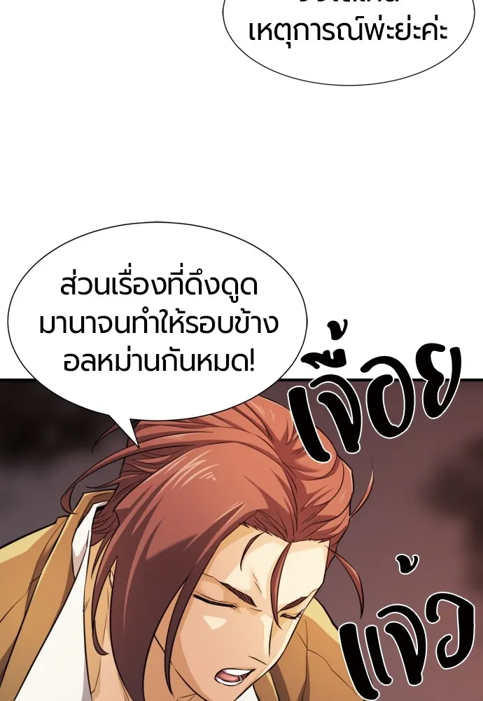 หน้า 70