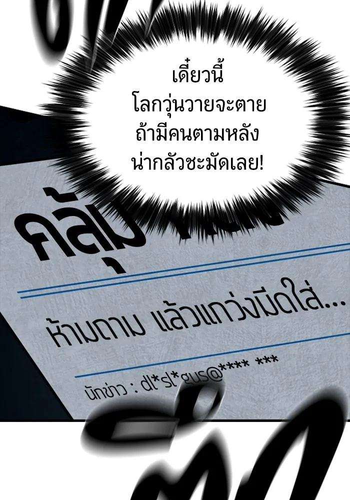 หน้า 106