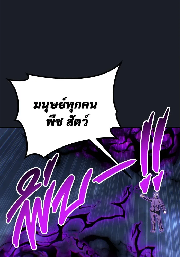 หน้า 194