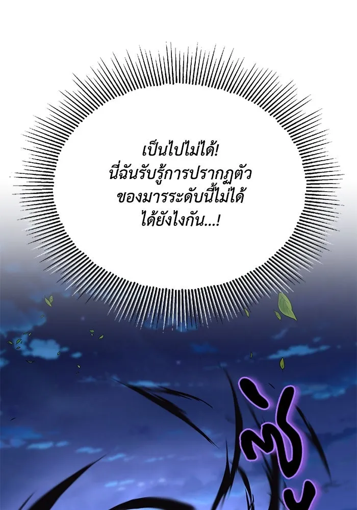 หน้า 143