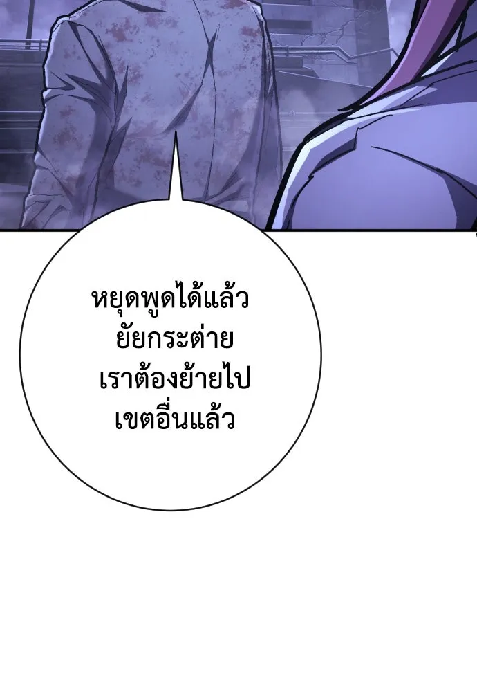 หน้า 91