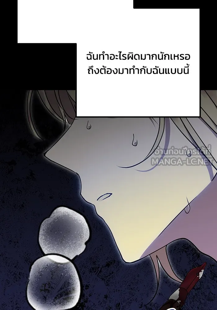 หน้า 90