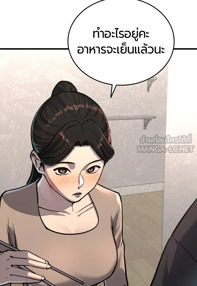 หน้า 129
