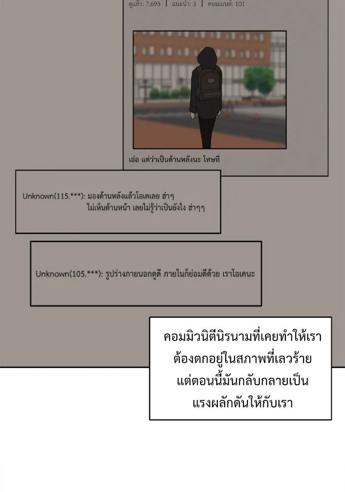 หน้า 91