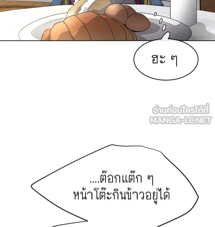 หน้า 75