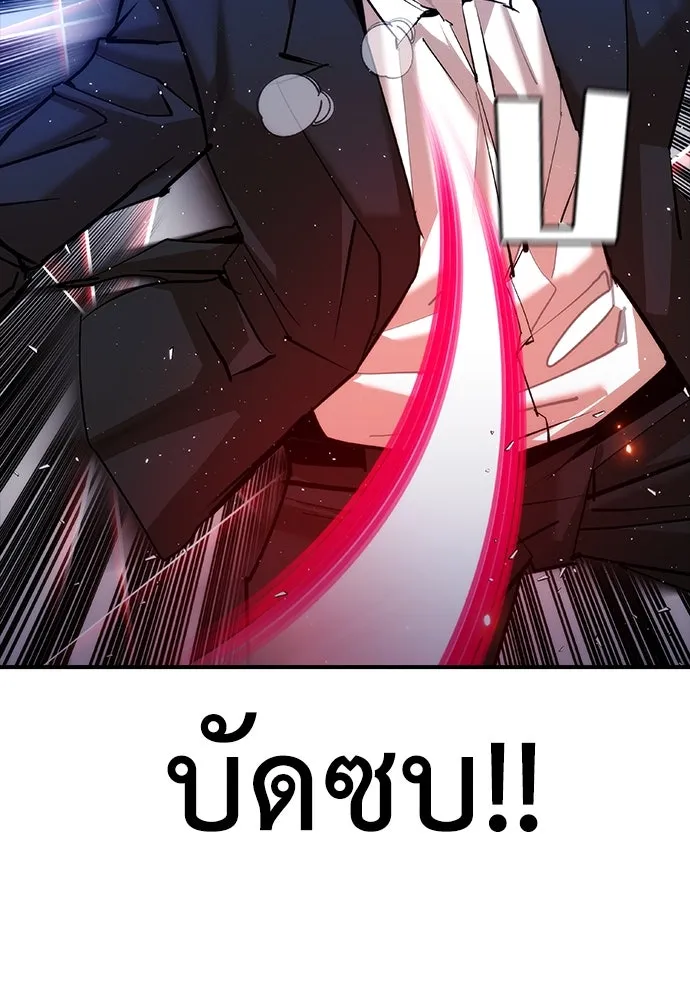 หน้า 194