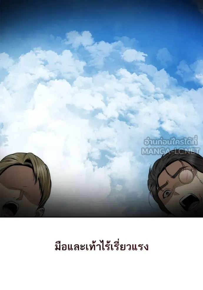 หน้า 120