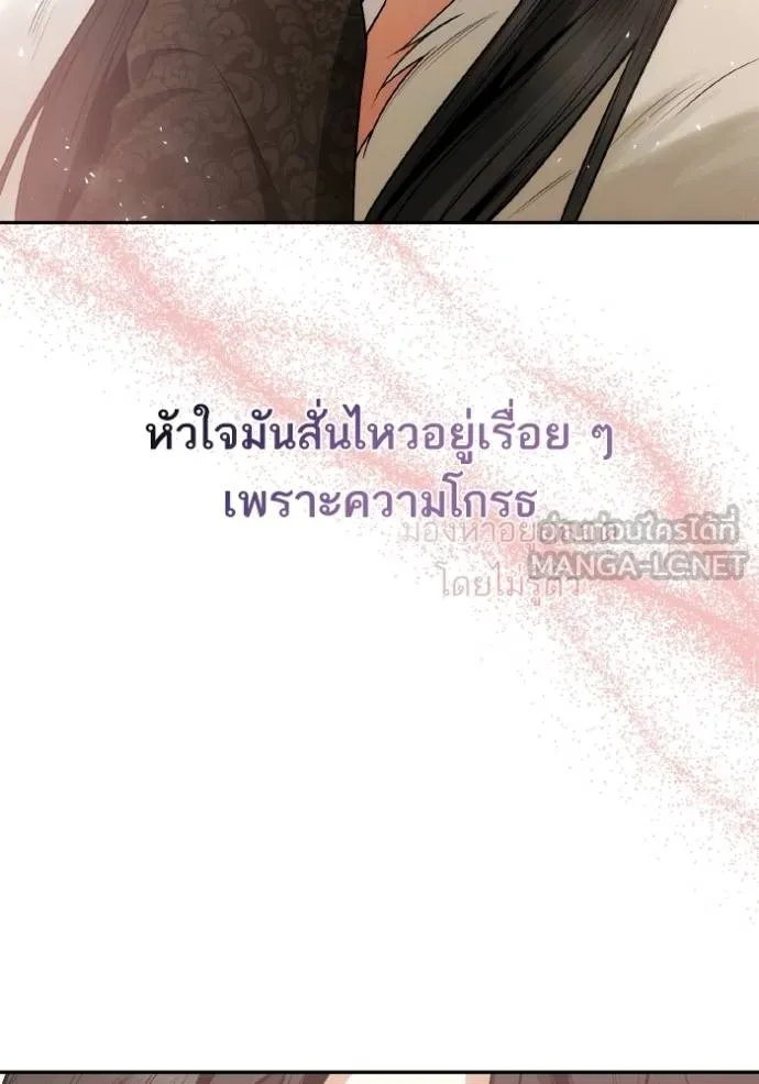 หน้า 132