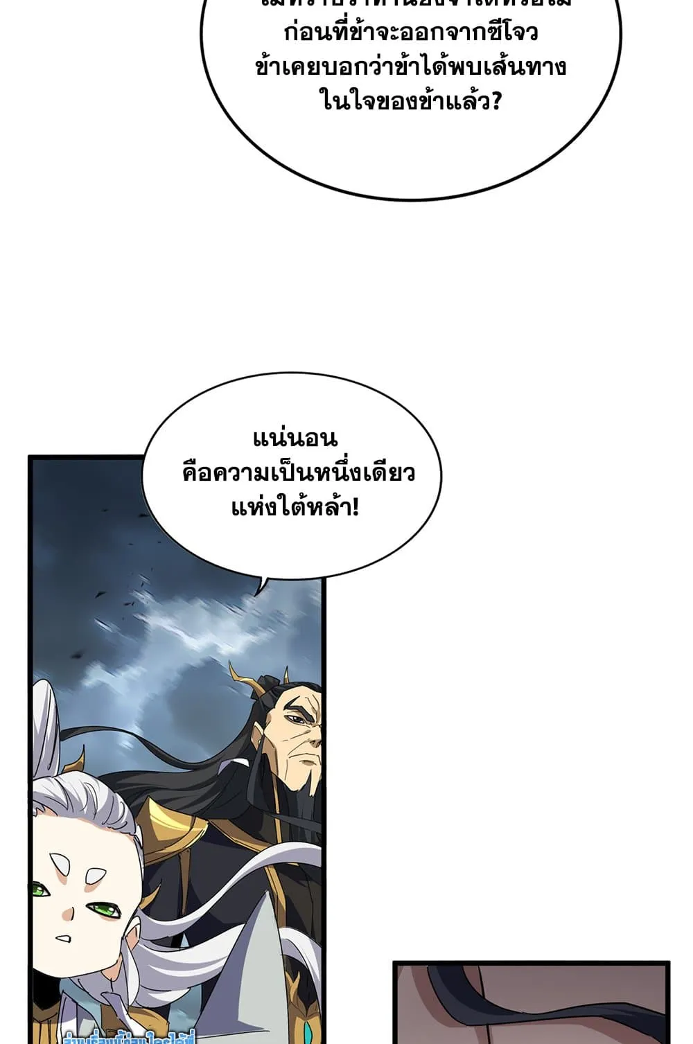 หน้า 53