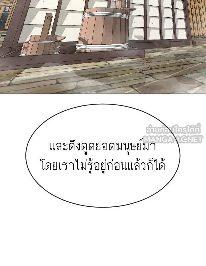 หน้า 93